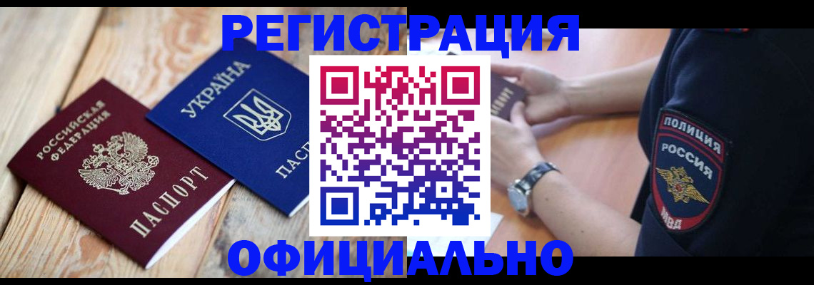 форма 3 в Орле