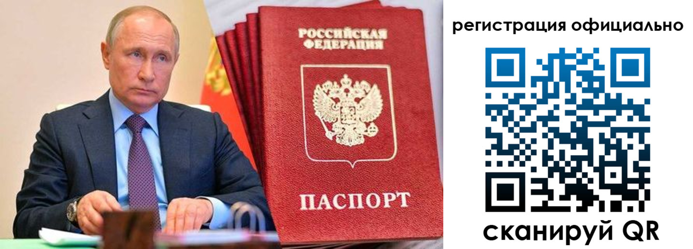 регистрация для школы в Орле