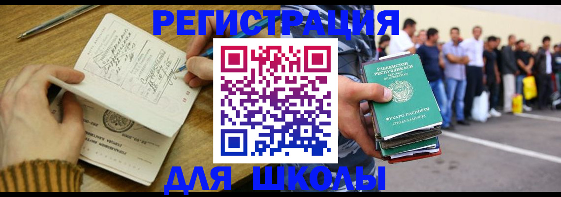 форма 3 в Орле