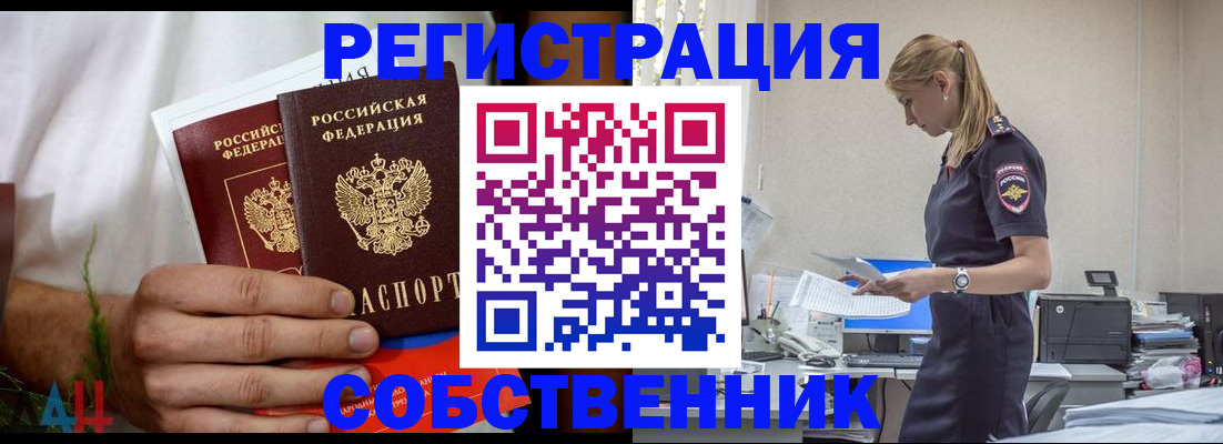 регистрация для дет. сада в Орле